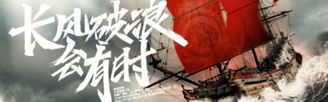 博鱼电竞官网-广州队vs泰港首发：荣誉战范恒博张健智出战