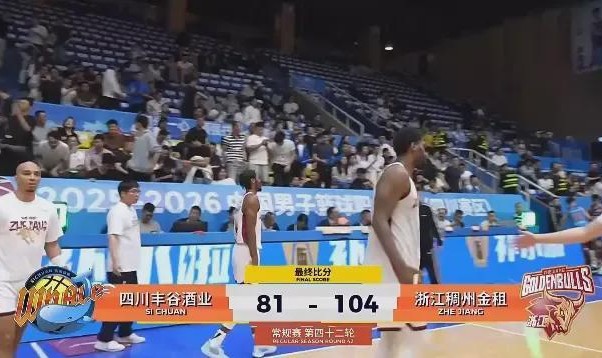 博鱼电竞官方网站-结束了！整整47连败啊！世界第一烂队诞生