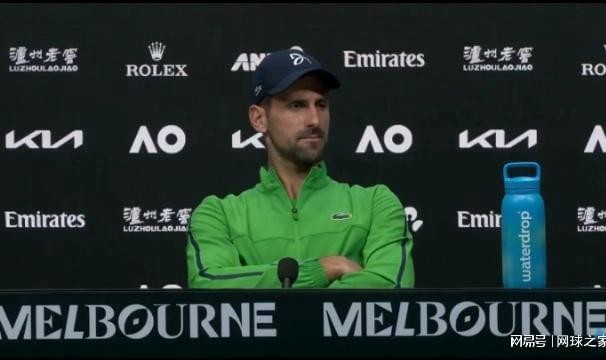 博鱼电竞-24冠在手还被称为“追赶者”？德约发布会妙怼记者，格局拉满！