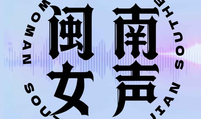 博鱼电竞-27|理工女老了是什么样子？爱打桥牌爱收集的87岁闽南阿嫲告诉你！